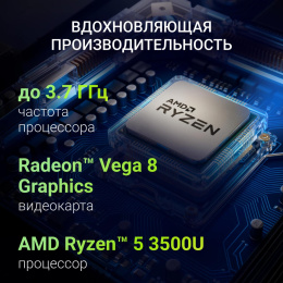 Моноблок Digma Action 23.8" Full HD Ryzen 5 3500U 2.1 8Gb SSD256Gb Vega 8 Windows 11 Pro GbitEth WiFi BT 60W клавиатура мышь Cam черный 1920x1080 DM23R5-8CXW03