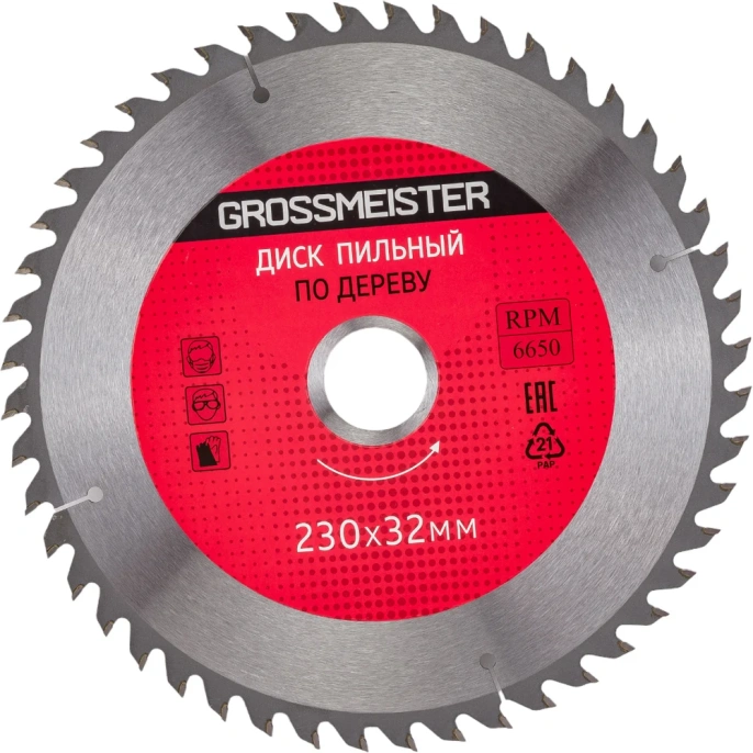 Диск пильный по дереву (230х32 мм, 48 зубьев) GROSSMEISTER 031001014