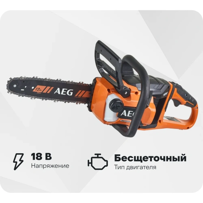 Бесщеточная пила AEG ACS18B30-0 4935471337