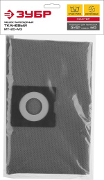 Пылесборники Зубр МТ-20-М3 20л 1пылесбор.