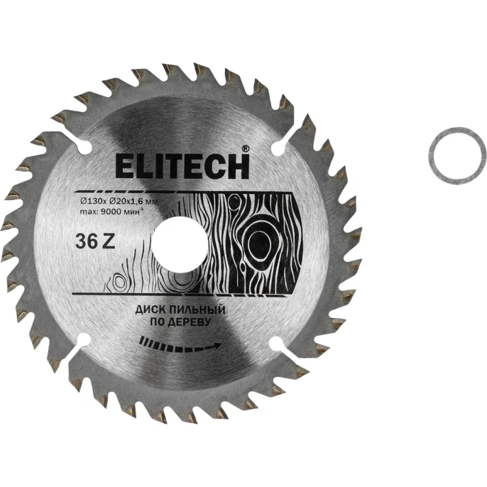 Диск пильный Elitech 1820.052600 187753