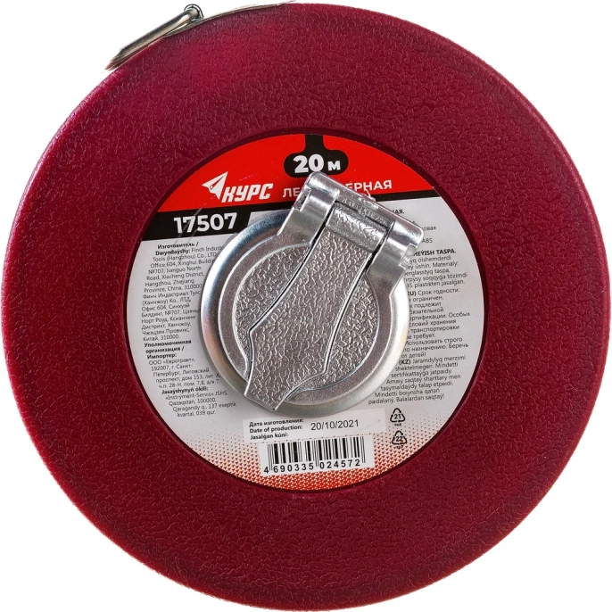 Рулетка фибергласовая лента 20 м, красный пластиковый корпус КУРС 17507