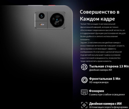 Планшет Teclast T60 T620 2.0 8C RAM8Gb ROM256Gb 11.97" IPS 2000x1200 4G Android 14 серый 13Mpix 5Mpix BT WiFi microSD 1Tb 8000mAh