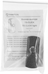 Кнопка выхода TANTOS TS-Click серебристый [00-00201418]