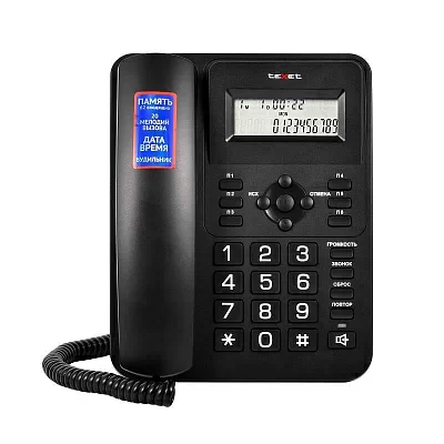 Телефон TEXET TX-264 цвет черный