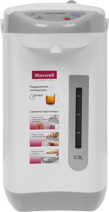 Термопот Maxwell MW-1056 3.3л. 800Вт серый/белый