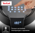Аэрогриль Tefal Easy Fry Deluxe EY401D15,  серебристый и черный [1510001458]