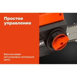 Электрическая пила Gigant 16", 2.2 кВт GSAF-12