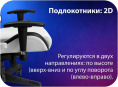 Игровое кресло HAFF StormTrooper GC-10131