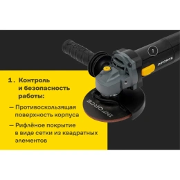 Угловая шлифовальная машина Inforce AG5007