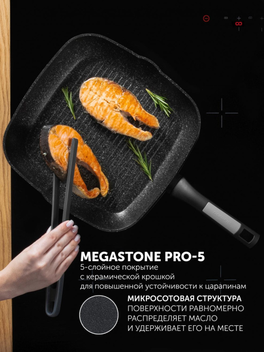 Сковорода-гриль Polaris Monolit 28G, 28x28, антипригарное покрытие, алюминиевая [15264]