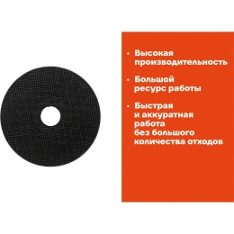 Диск отрезной по металлу 115x1x22 Gigant CDI C41/115-1A