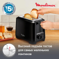 Тостер Moulinex Uno LT140811,  черный [8010000210]