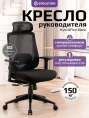 Кресло компьютерное EVOLUTION HybridFlex Black