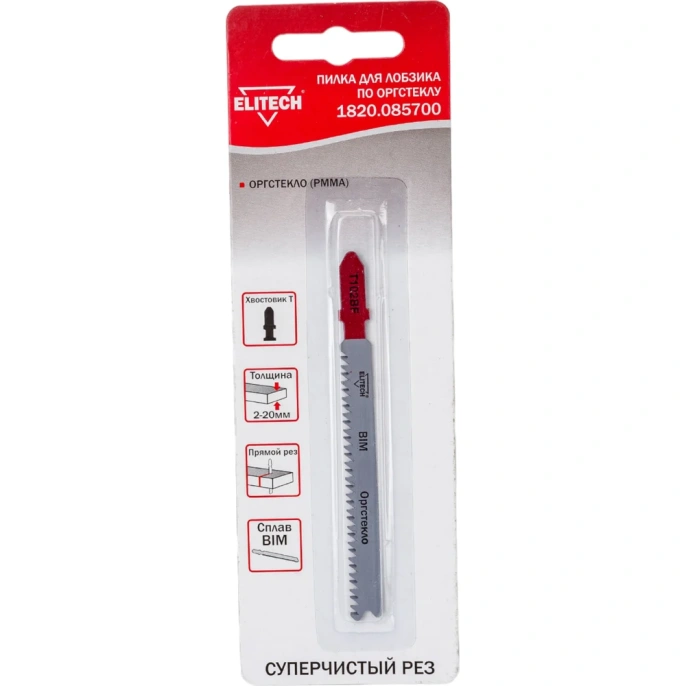 Полотно пильное Elitech 1820.085700