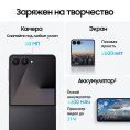 6.9" Смартфон Samsung Galaxy Z Flip7 12/512Gb, SM-F766B, NFC, AMOLED, 120Гц, 4300мAч, черный