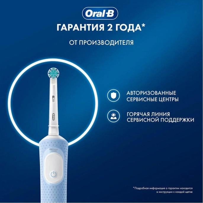 Электрическая зубная щетка Oral-B Vitality Pro Kids, насадки для щётки: 1 шт, цвет: голубой [80836019]