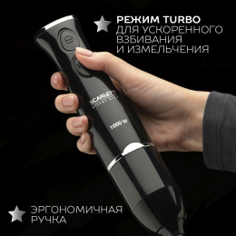 Блендер Scarlett Silver Line SC-HB42F73,  погружной,  черный