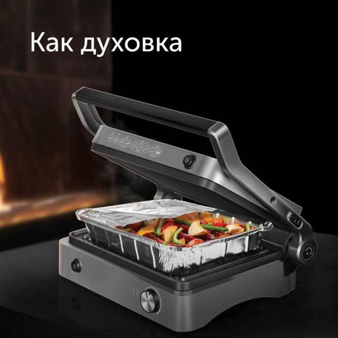 Электрогриль RED SOLUTION SteakPRO RGM-M814, черный и серый