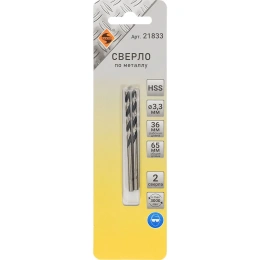 Сверло по металлу в блистере 2 шт; 3.3 мм; HSS Энкор 21833