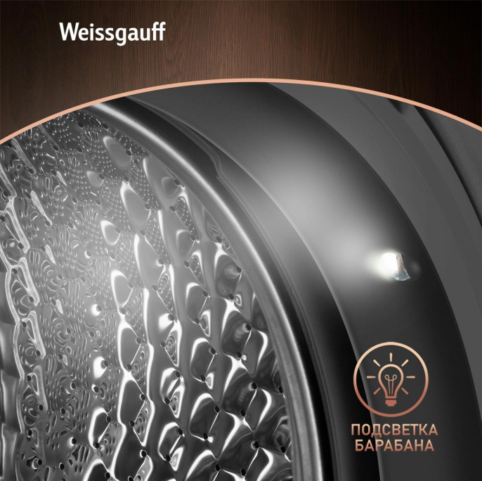 Стиральная машина Weissgauff WM 4927 Direct Drive Inverter Premium Deep Grey класс: A+++ загр.фронтальная макс.:7кг темно-серый