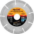 Диск алмазный отрезной сегментный EUROPA Standard 125x22.2 мм SPARTA 73163