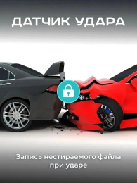 Видеорегистратор Artway AutoCam AV-604 черный 2Mpix 1296x2304 1080p 140гр. (ARTWAY AV-604)