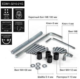 Кронштейн для монитора 13"-32" настольный ExeGate EDM1-3210-21G EX297361RUS (алюминий, газовая пружина, VESA 75x75, 100x100, макс.нагрузка 10 кг, наклон -45°/+90°, поворот -90°/+90°, вращение 360°, 2 способа крепления: сквозное и струбцина, цвет черный)