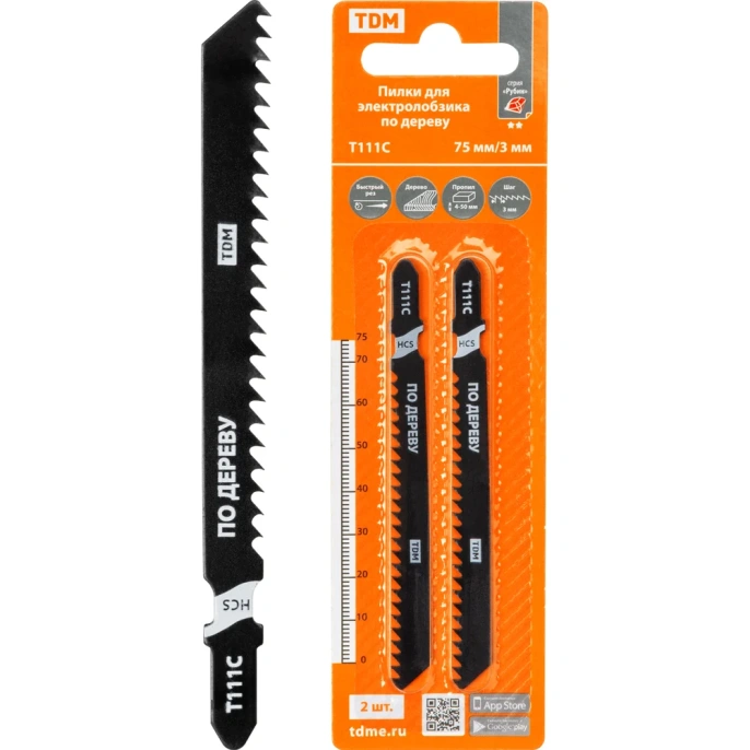 Пилки для лобзика по дереву TDM ELECTRIC HCS, 75х3 мм, быстрый рез, T111C, упаковка 2 штуки, серия "Рубин", арт. SQ1089-0204