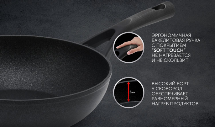 Сковорода Polaris Pro collection 28FP круглая 28см покрытие: Diamant-3X Pro ручка несъемная без крышки черный 016233