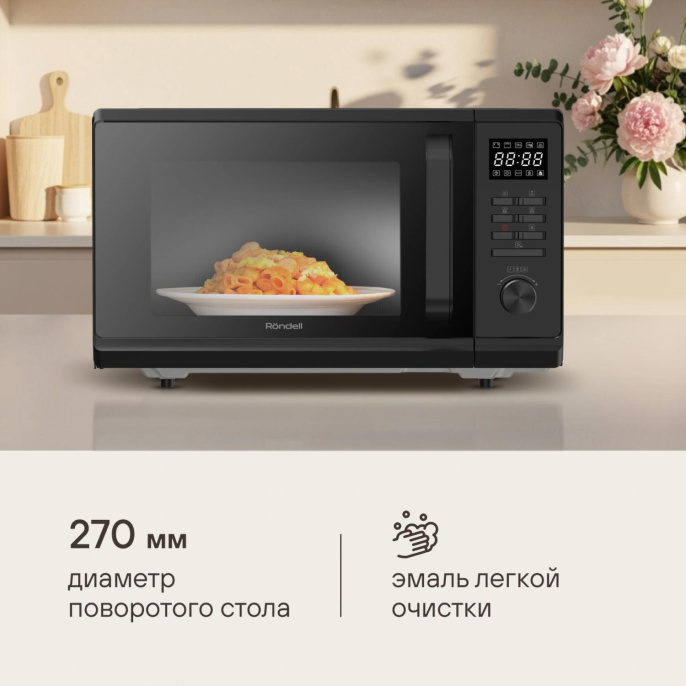Микроволновая печь Rondell RDE-MW236, 800Вт, 23л, черный