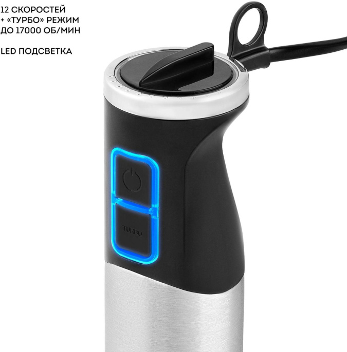 Блендер GALAXY LINE GL 2135,  погружной,  черный