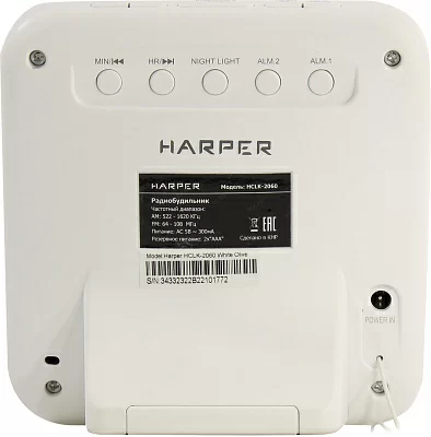 Радиобудильник HARPER HCLK-2060 White Olive (FM/AM 1.2" LED2xAAA/230V)