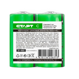 СТАРТ R14-SH2 - 24/288 2 шт. в уп-ке