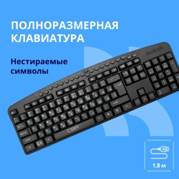 CBR KB 340GM USB,Клавиатура 104+20 доп. кл. 1,8 м