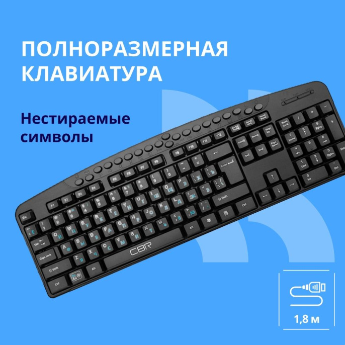 CBR KB 340GM USB,Клавиатура 104+20 доп. кл. 1,8 м