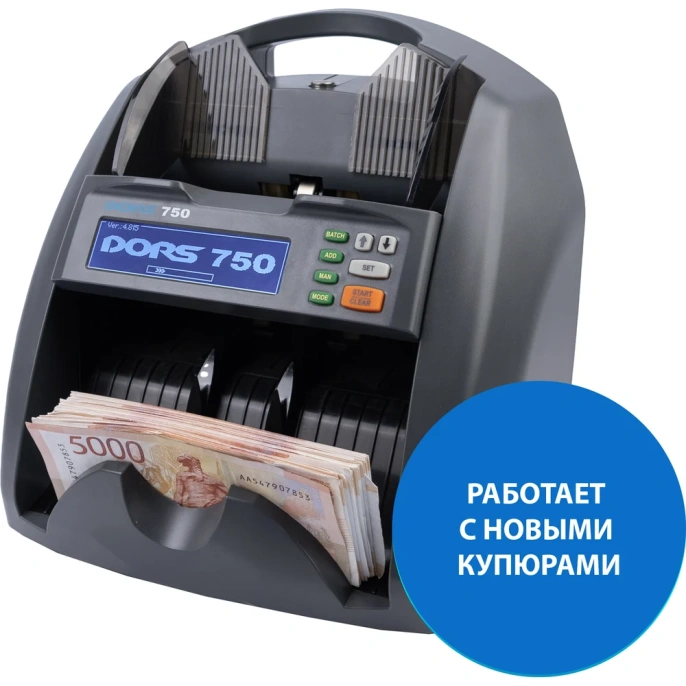Счетчик банкнот с определением номинала рублей DORS 750 S1 FRZ-042906