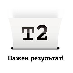 T2 CD972AE Картридж струйный IC-H972 №920XL для HP Officejet 6000/6500A/6500A Plus/7000/7500A, голубой, 700 стр.