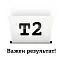 T2 CN048AE/№951XL Картридж струйный (IC-H048) №951XL для HP Officejet Pro 8100/8600/8600 Plus/251dw/276dw, желтый, 1500 стр.