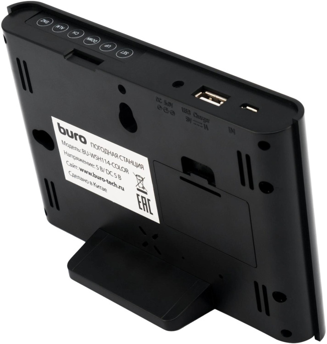 Погодная станция Buro BU-WSH114-COLOR черный