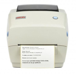 Принтер наклеек АТОЛ TT41,  серый [41429]