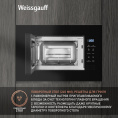 Встраиваемая микроволновая печь WEISSGAUFF HMT-206 Compact Grill, 20л, 700Вт, черный [432898]