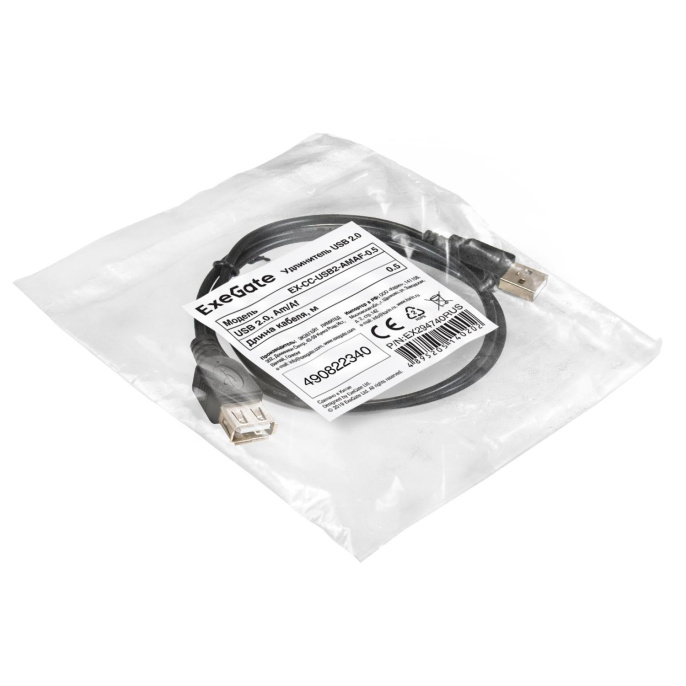 Удлинитель USB 2.0 ExeGate EX-CC-USB2-AMAF-0.5 Am/Af, 0,5м EX294740RUS