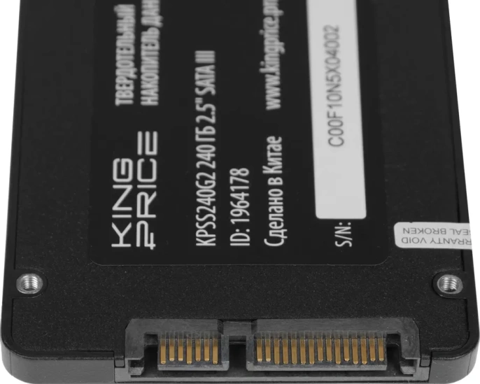 Накопитель SSD 2,5" SATA-III INTEL D3-S4610 240GB Накопитель SSDSC2KG240G801