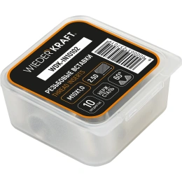 Резьбовые вставки WIEDERKRAFT M10x1,0, 2,5d, 10 предметов WDK-IN10102