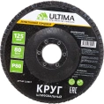 Круг лепестковый торцевой 125х22.2 мм; P80 Ultima 116017