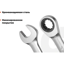 Набор комбинированных трещоточных ключей Gigant в пластиковом кейсе 22 шт GKRC-22