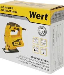 Лобзик Wert EJS 0560LE 500Вт 2800ходов/мин от электросети