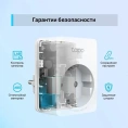 TP-Link Tapo P100 2-pack Умная мини Wi-Fi розетка, 220–240 В, максимальная нагрузка 10 А, 50/60 Гц, Wi-Fi 2,4 ГГц
