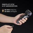 Электробритва Polaris 7D Prof 4+ PMF 1016RC wet&dry,  черный